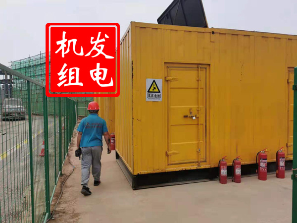 邵东出租发电机常规保养内容