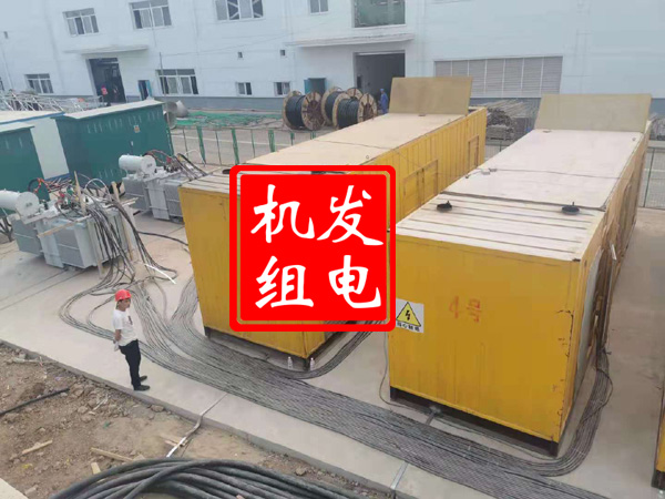 邵东发电机租赁必备常识