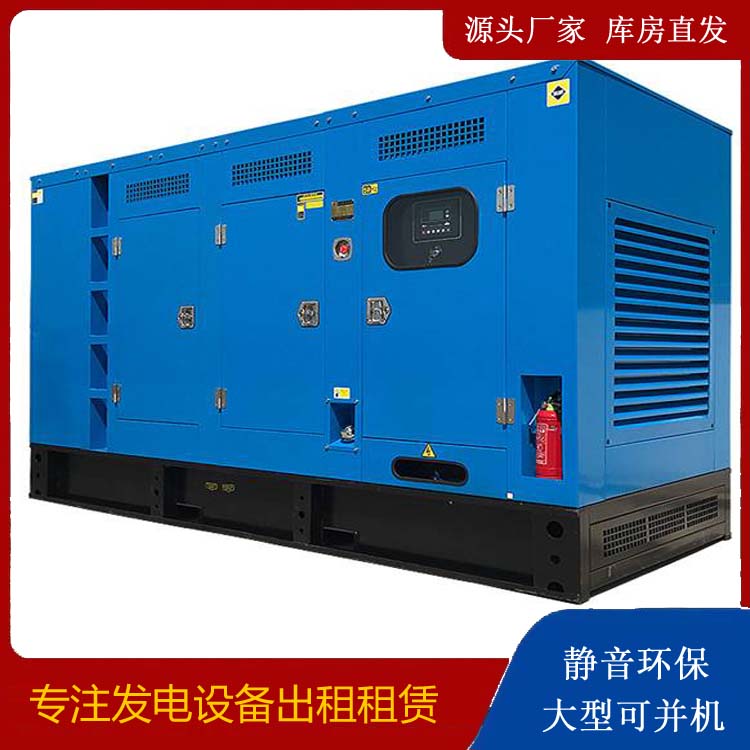 邵东发电车租赁