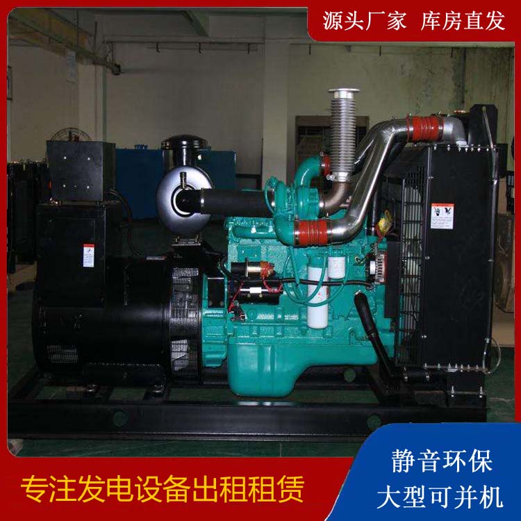 邵东发电机出租