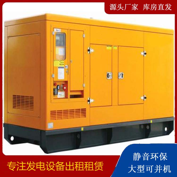 邵东出租发电机要注意损伤柴油发电机的启动方式