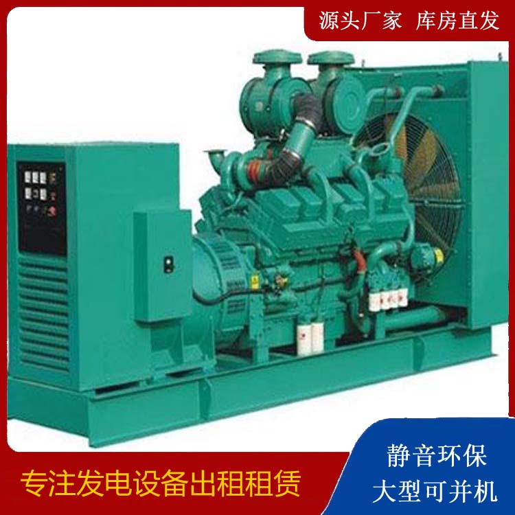 邵东发电车租赁