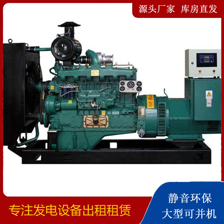 邵东静音发电机出租