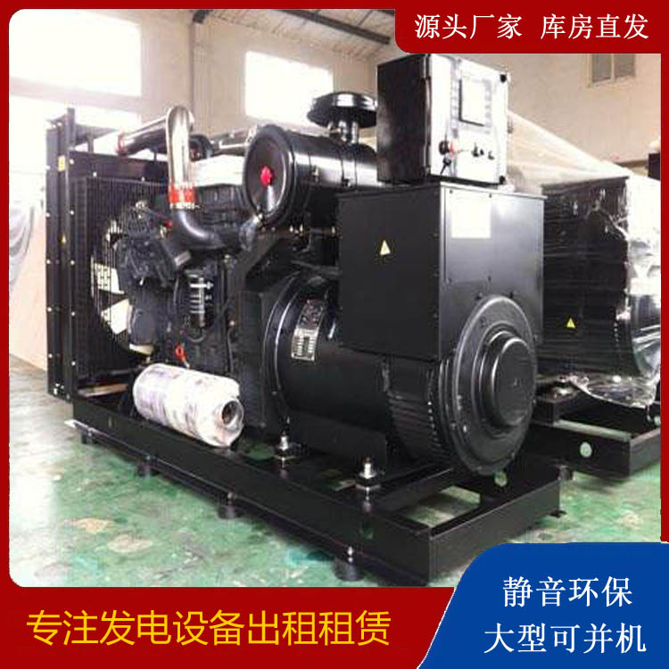 邵东出租发电机 为您讲解发电机的工作原理