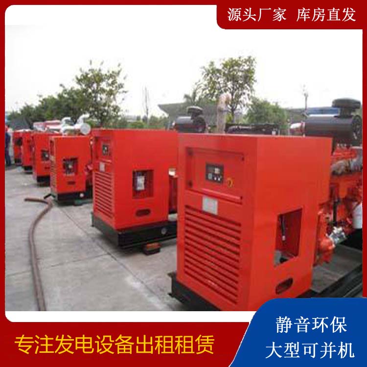 邵东出租发电机 进口和国产柴油发电机组有什么不同