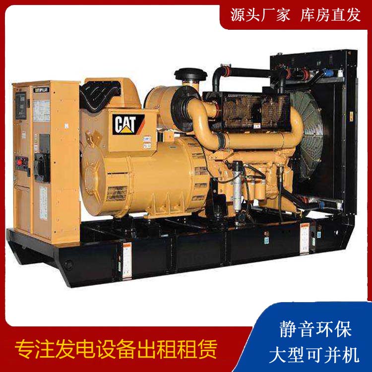 邵东租赁发电机 柴油发电机组运行前检查哪些重要部件