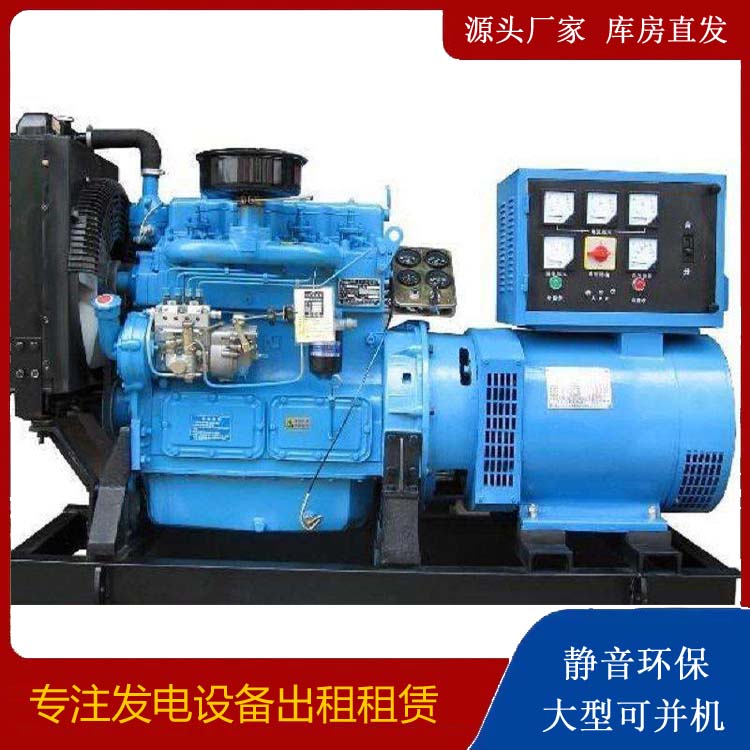 邵东发电机和发电机组的区别