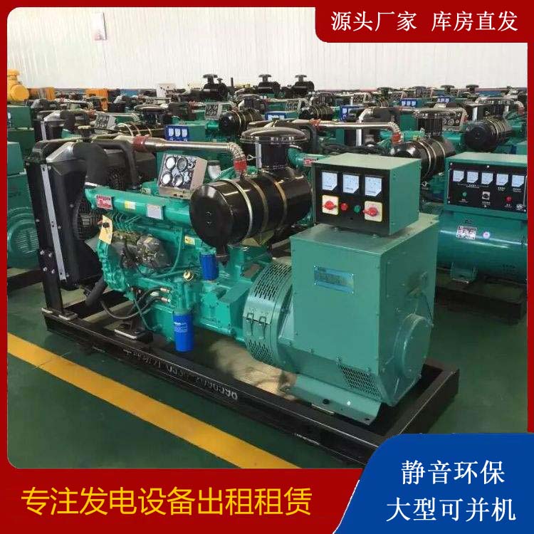 邵东租赁发电机的原理是什么