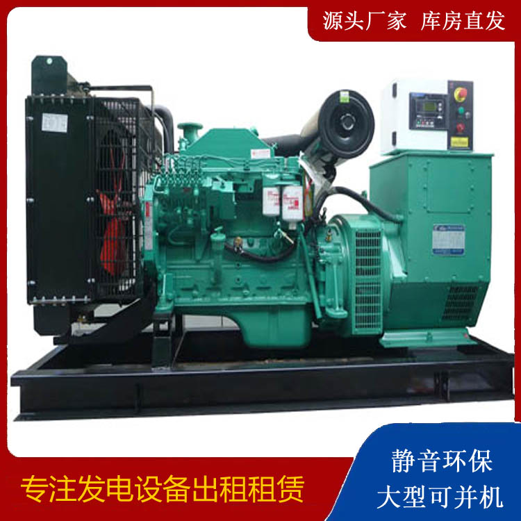 邵东出租发电机 柴油发电机不维护对机器有什么影响