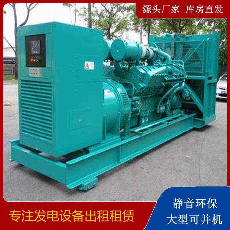 邵东发电车出租 柴油发电机的日常应用注意事项
