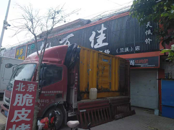 邵东发电机出租-柴油发电机组散热器如何检查与维护