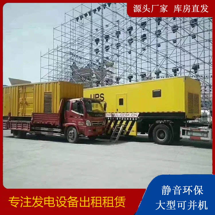 邵东有哪些常见的发电机组输出电压类型？